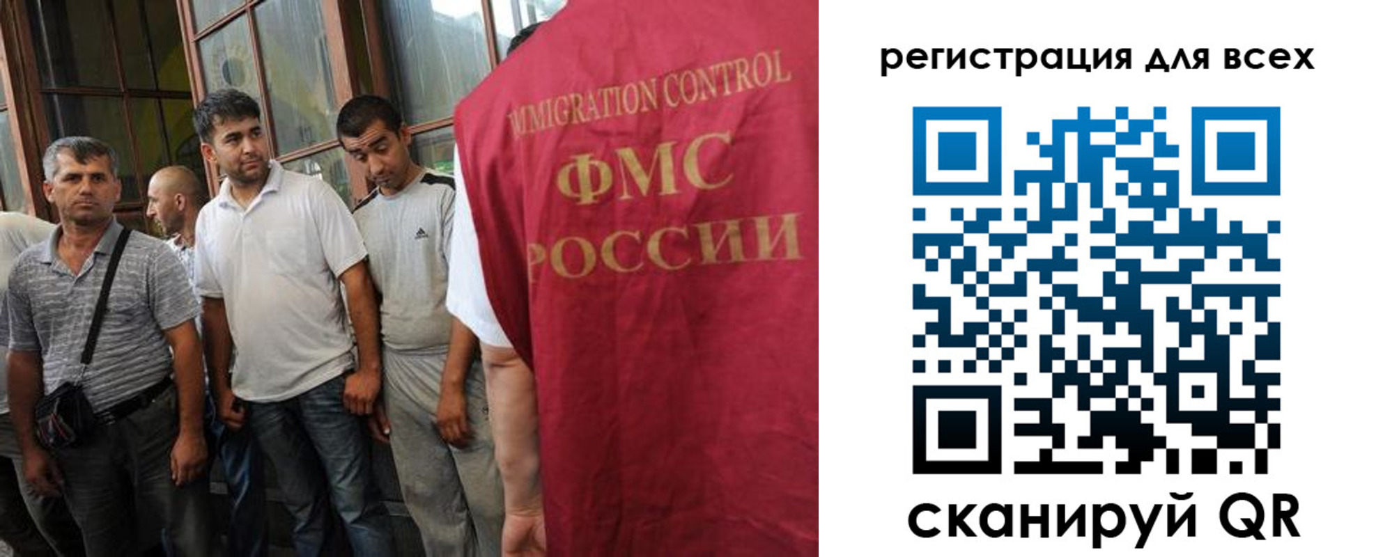 прописка в Балахне