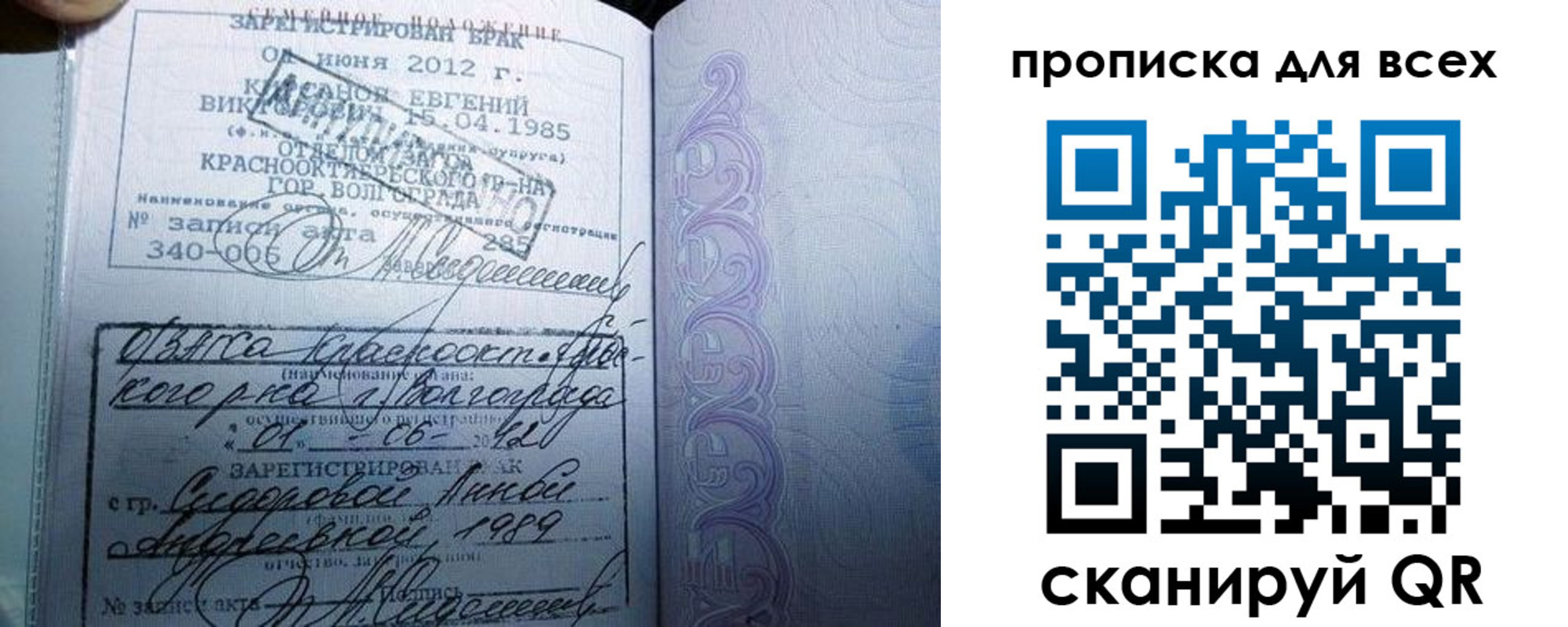 временная регистрация адрес в Балахне