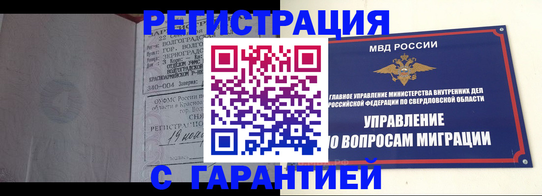 регистрация для дет. сада в Балахне